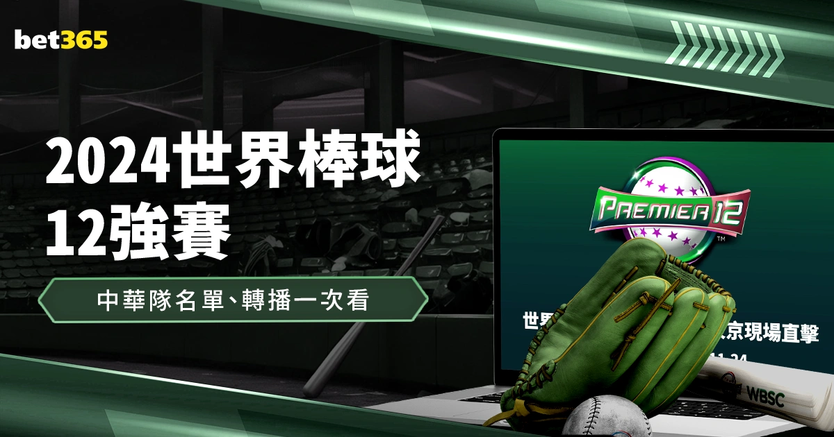 伊布任意球,破热那亚,梅西亚斯双,博鱼体育官方网站,在线体育平台,体育赛事直播,体育博彩,博鱼体育注册,体育新闻,博鱼娱乐,博鱼体育app,博鱼体育下载,博鱼体育登录