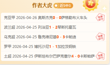 赛季中超联,赛降级席位,揭晓时刻,博鱼体育官方网站,在线体育平台,体育赛事直播,体育博彩,博鱼体育注册,体育新闻,博鱼娱乐,博鱼体育app,博鱼体育下载,博鱼体育登录
