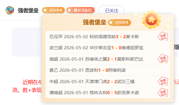 客场虫不伦,瑞克有望全,身而退,博鱼体育官方网站,在线体育平台,体育赛事直播,体育博彩,博鱼体育注册,体育新闻,博鱼娱乐,博鱼体育app,博鱼体育下载,博鱼体育登录