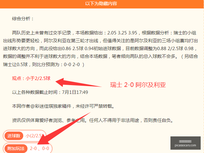 推荐,足球攻略周,巴西杯前瞻,博鱼体育官方网站,在线体育平台,体育赛事直播,体育博彩,博鱼体育注册,体育新闻,博鱼娱乐,博鱼体育app,博鱼体育下载,博鱼体育登录