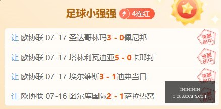 贝西克塔斯,全力冲刺,弗拉霍维奇,博鱼体育官方网站,在线体育平台,体育赛事直播,体育博彩,博鱼体育注册,体育新闻,博鱼娱乐,博鱼体育app,博鱼体育下载,博鱼体育登录