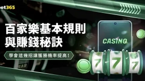 “利夫31分12板引领同曦逆转胜广东，贝兹利双20数据助队首入季后赛”