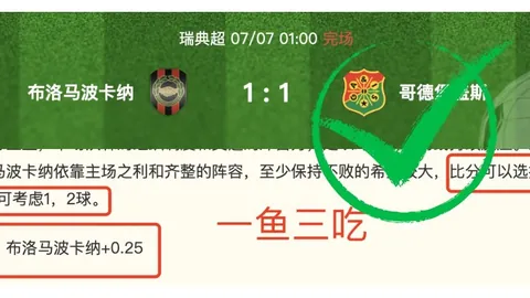 博鱼体育官方网站 101800