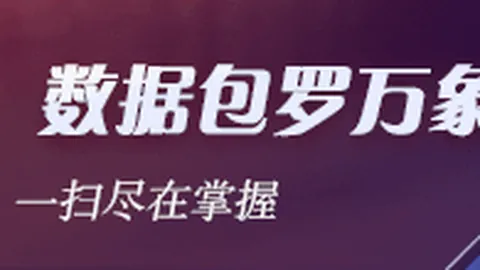 小米10青春版电竞版，性价比新标杆